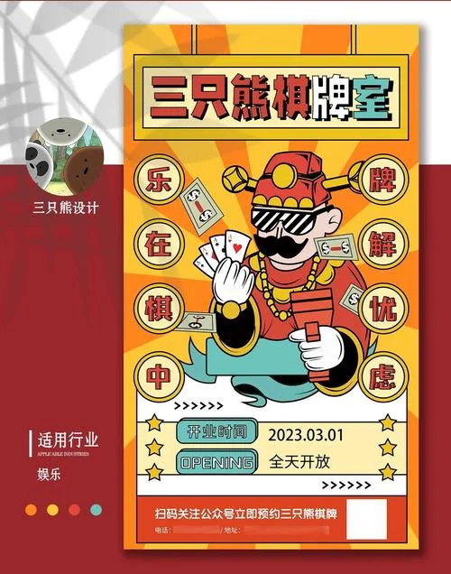 非凡国际h5棋牌大厅炸金花游戏