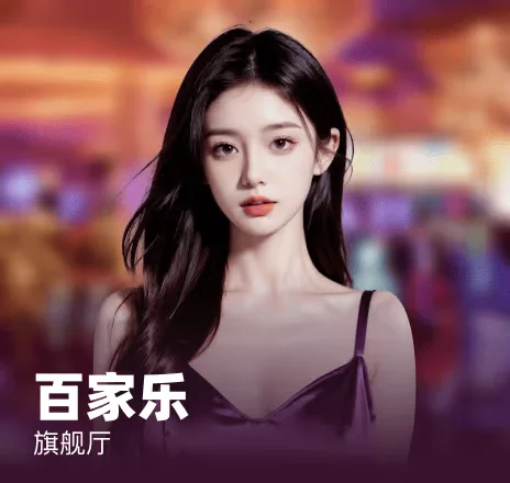 非凡国际h5 - 非凡pg - 品牌旗舰平台 | 尊贵体验之选 3D电子游戏